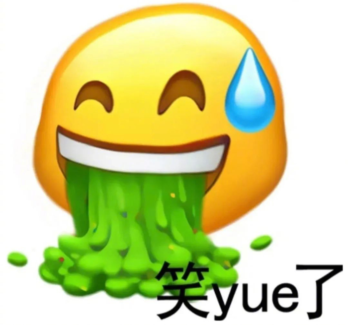 热门表情包，斗宗强者